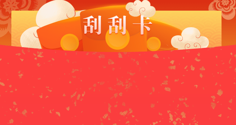 加拿大28预测,PC预测,加拿大28,数据预测查询,实时数据分析